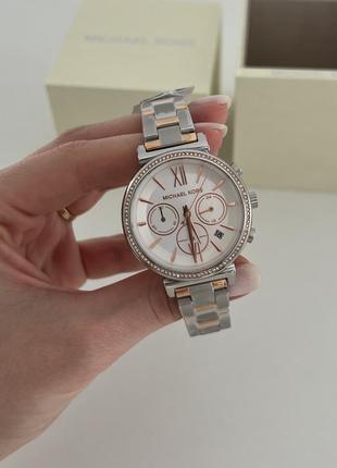 Michael Kors Sofie Japan